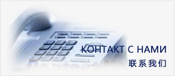 Запрос онлайн