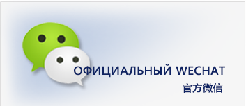 Запрос онлайн