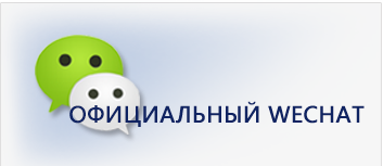 Запрос онлайн