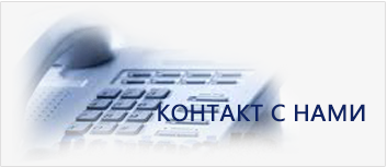 Запрос онлайн
